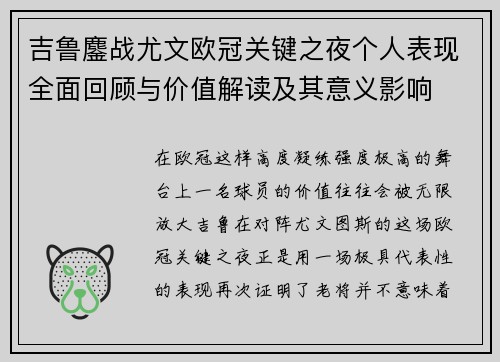 comment-img