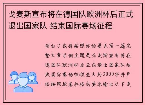 /news/164.html